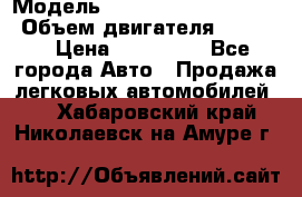  › Модель ­ toyota corolla axio › Объем двигателя ­ 1 500 › Цена ­ 390 000 - Все города Авто » Продажа легковых автомобилей   . Хабаровский край,Николаевск-на-Амуре г.